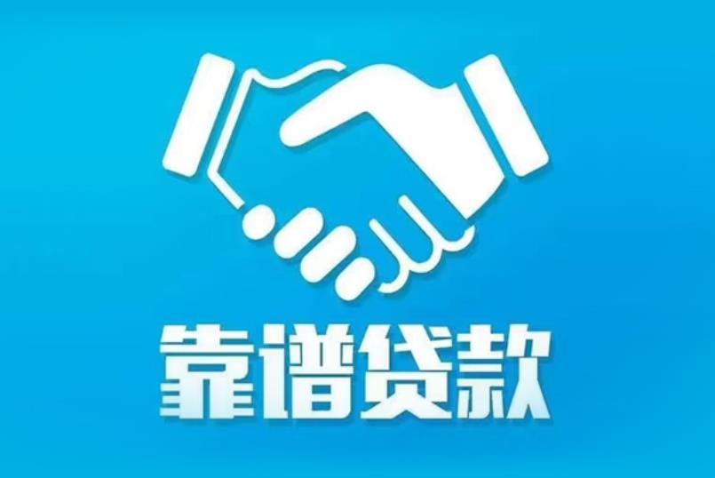 深圳空放电话|私人放款|深圳私人借钱