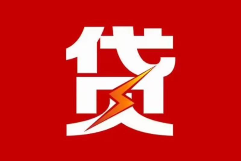 深圳空放借钱|短期应急贷款|深圳私人借钱