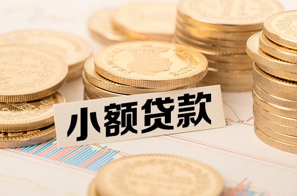 深圳空放贷款公司|私人借钱|私贷零用贷