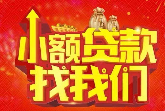 深圳空放|私人借款|深圳民间借款